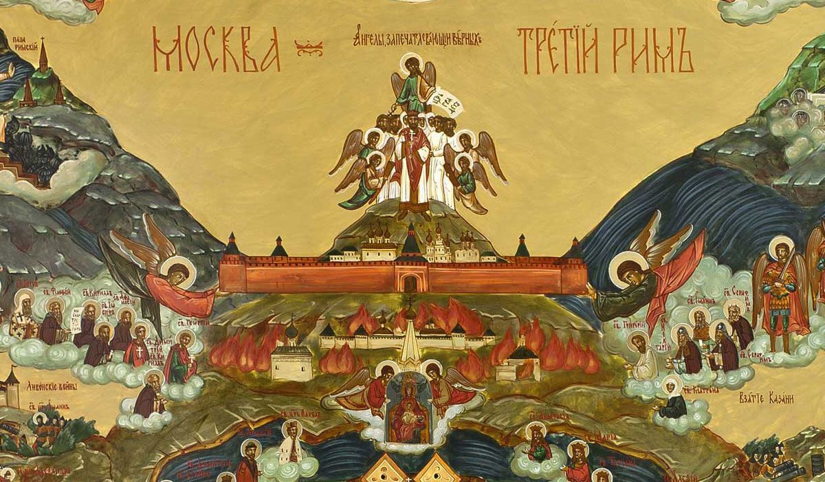 moskva-tretiy-rim-6-8563991
