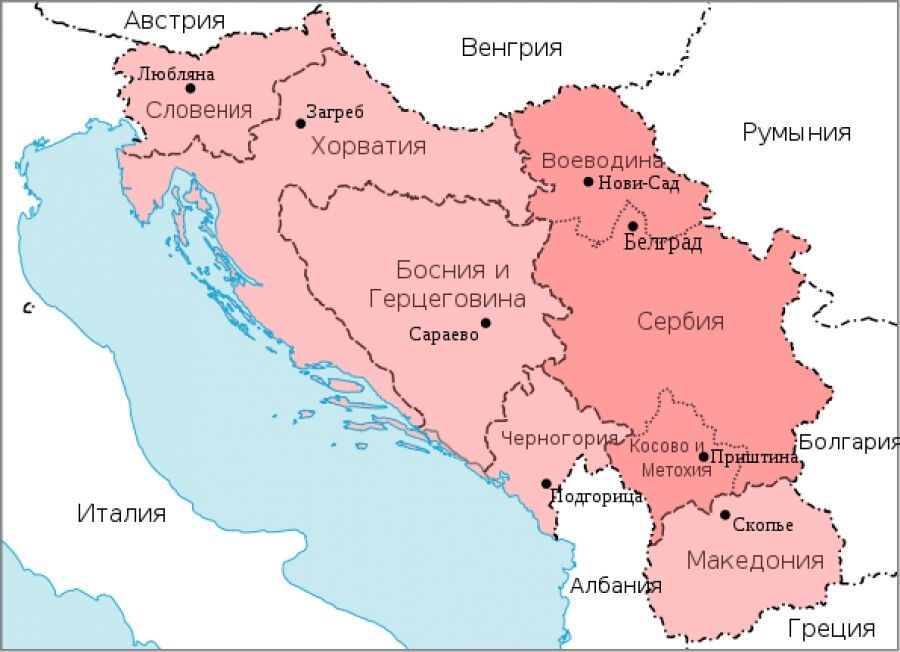 naselenie-serbii-i-xorvatii-12-3672607