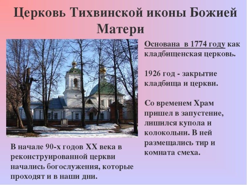 tatary-religiya-16-1446676
